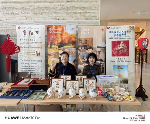 中醫(yī)藥走進萬國宮 中醫(yī)養(yǎng)生保健服務(wù)的國際化新篇章